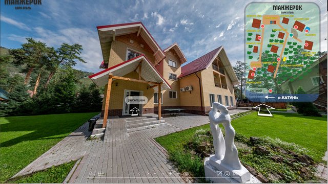 Гостиница